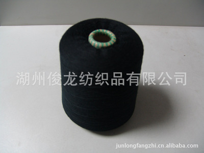 39nm/1 95a 5w 毛晴紗價(jià)格及生產(chǎn)廠家 - 湖州俊龍紡織品